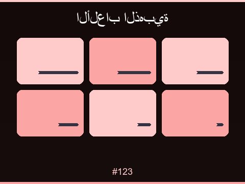 سلوت كنوز الصحراء مغامرة لفائف فاخرة بطابع عربي أصيل